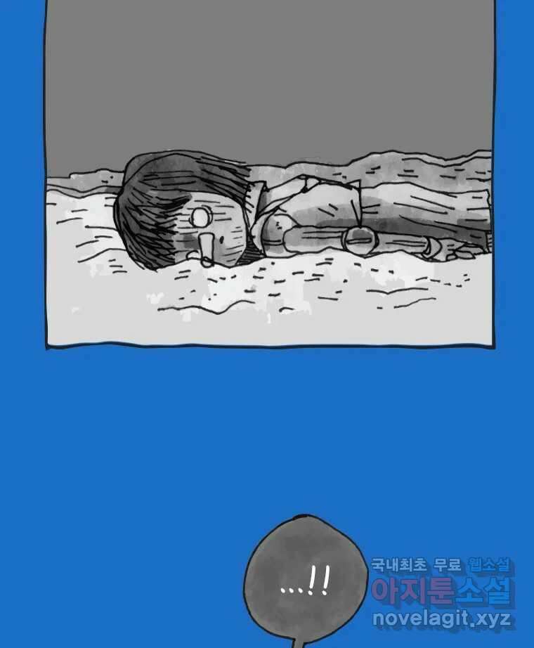 이토록 보통의 438화 체온의 나무(30) 4