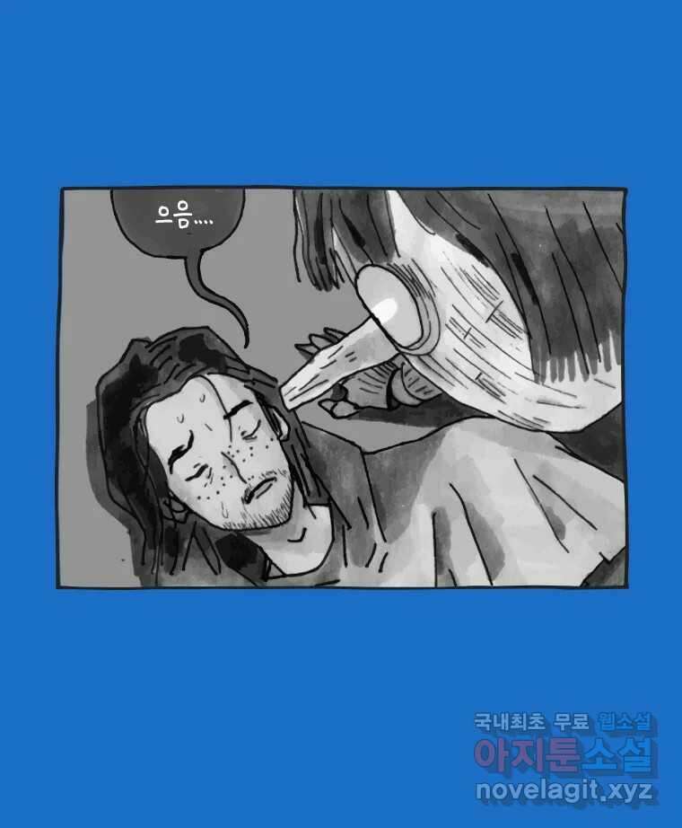 이토록 보통의 438화 체온의 나무(30) 8