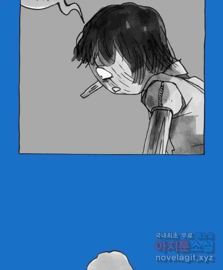 이토록 보통의 438화 체온의 나무(30) 10