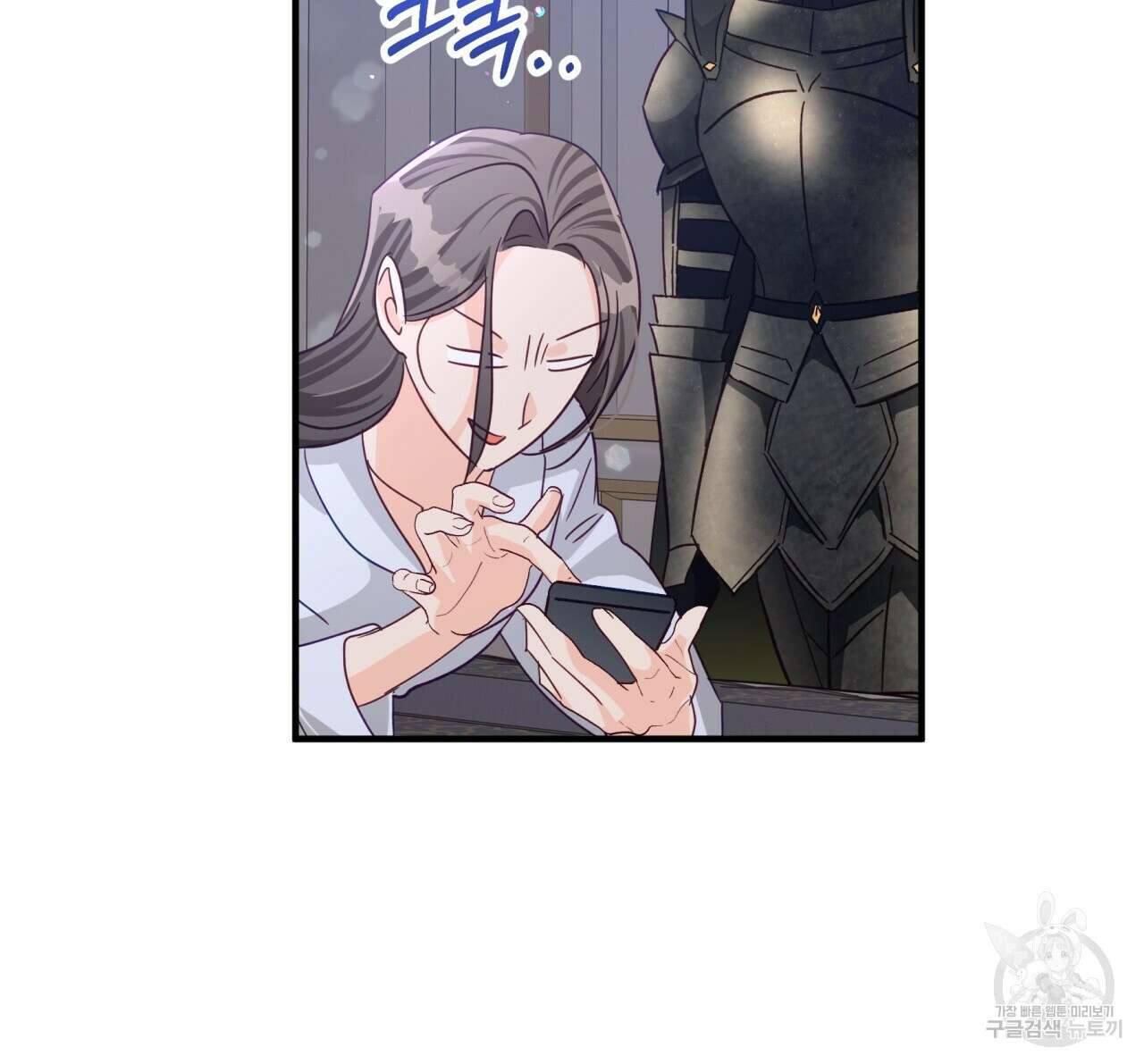 테라리움 어드벤처 68화 66