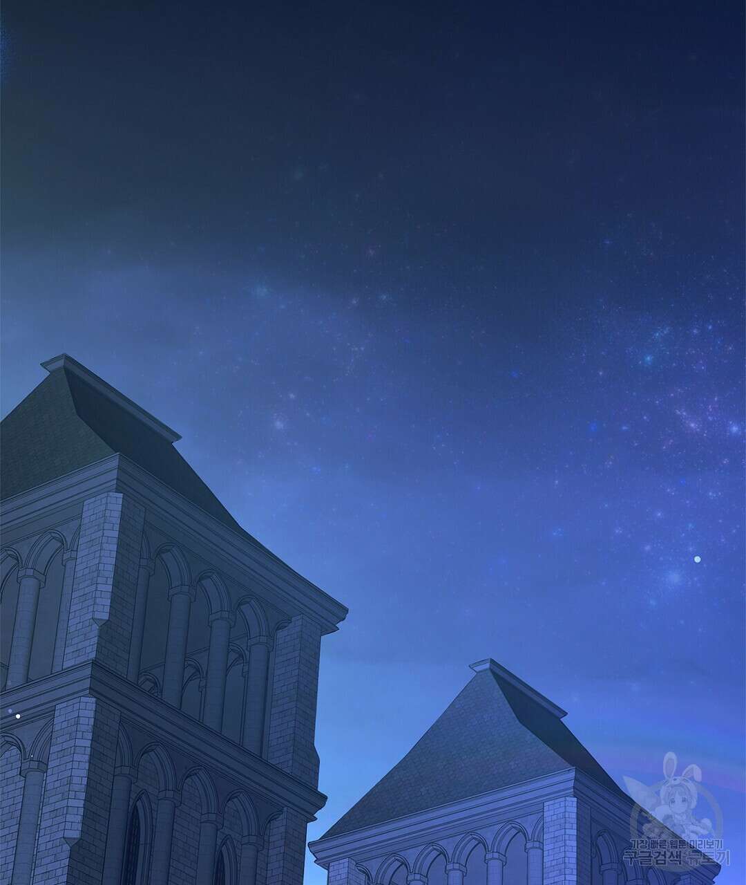 기도문 2화 13