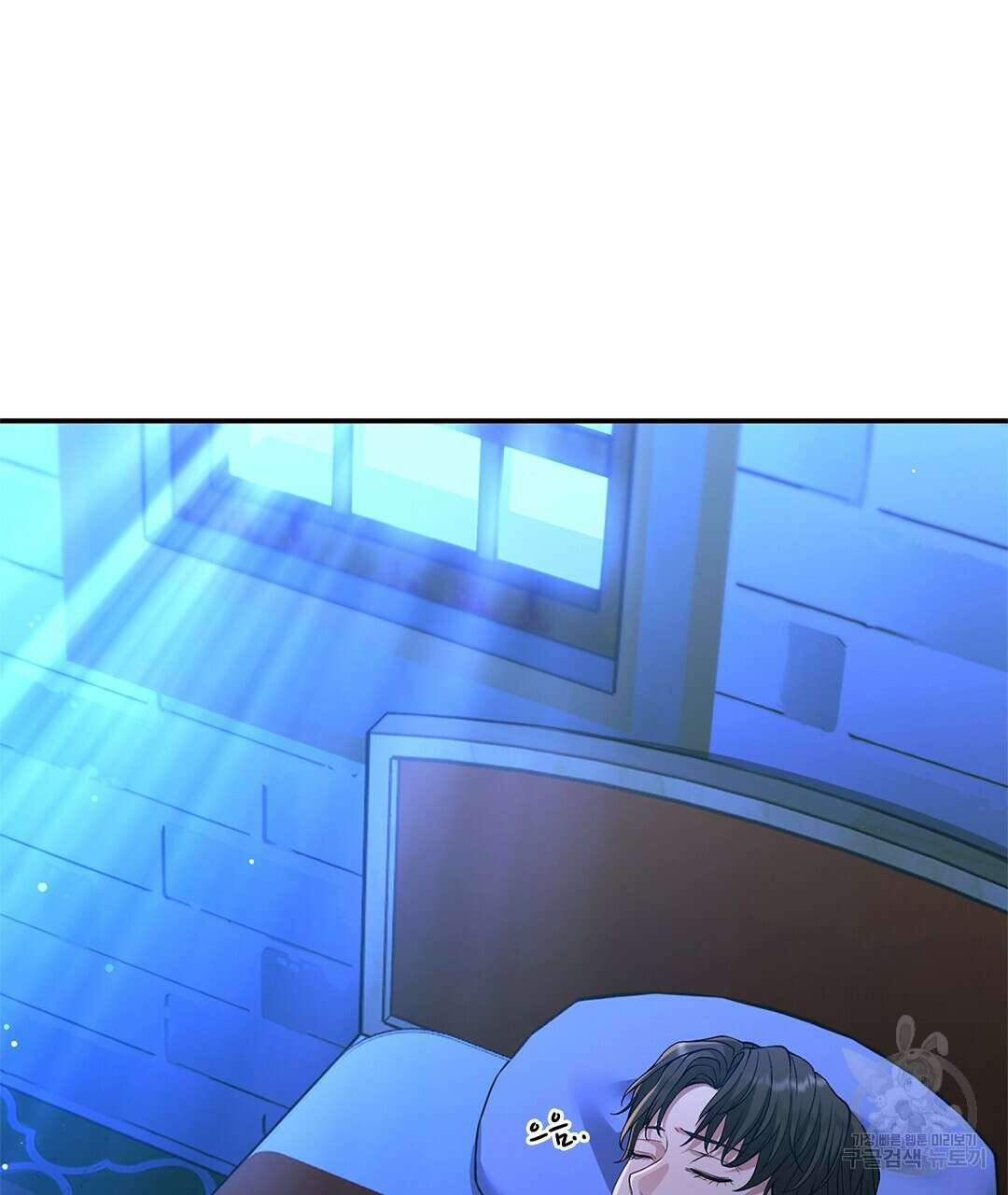 기도문 2화 15