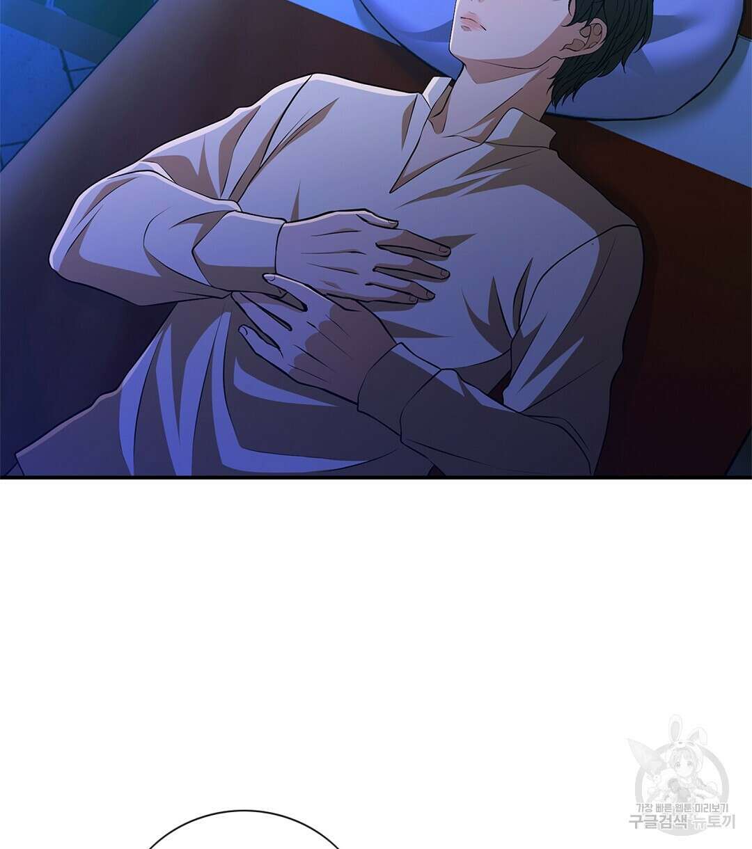 기도문 2화 16