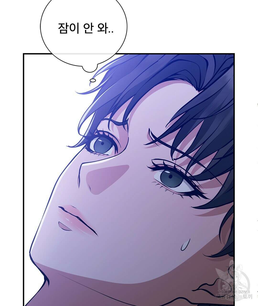 기도문 2화 17