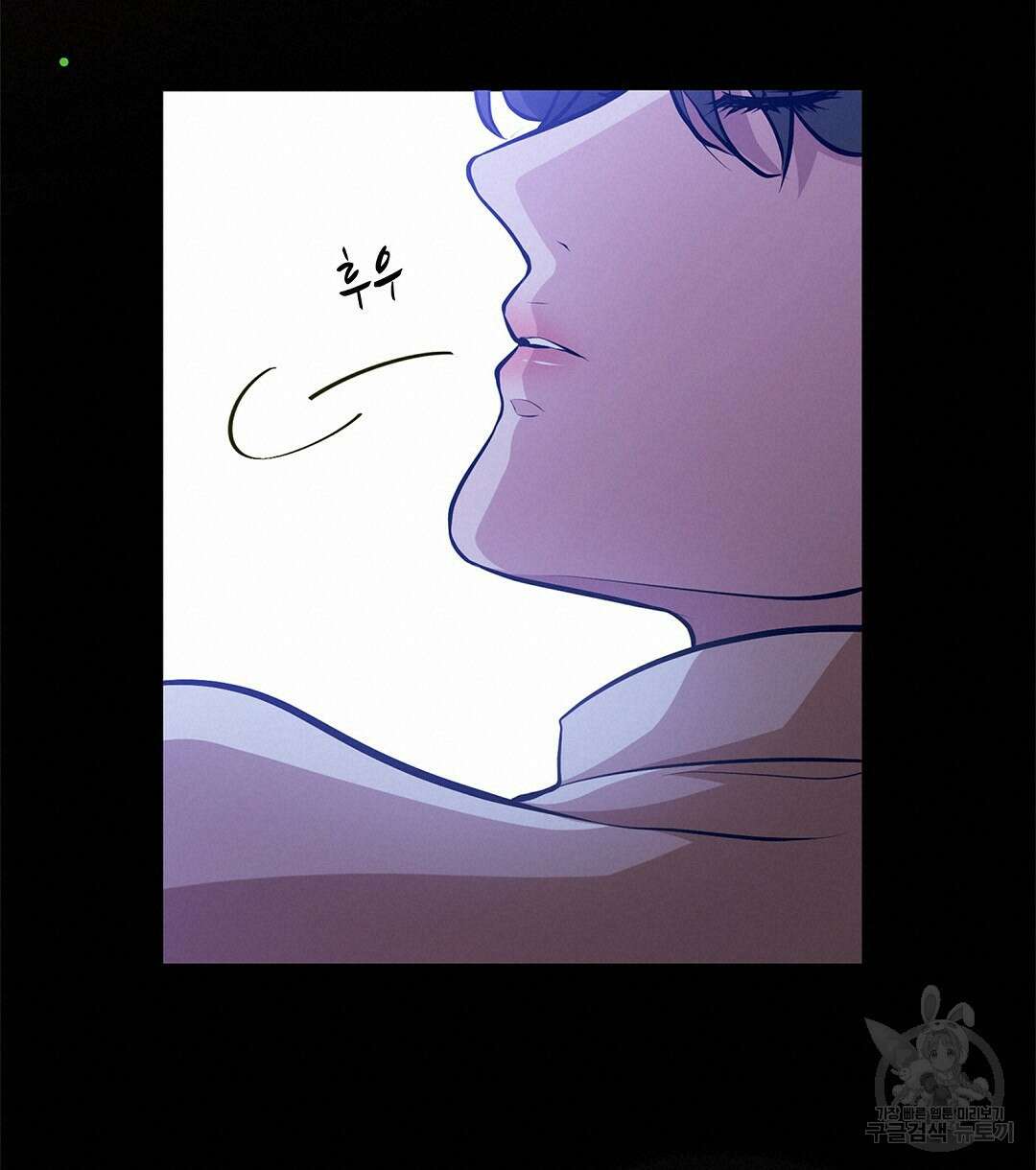 기도문 2화 20