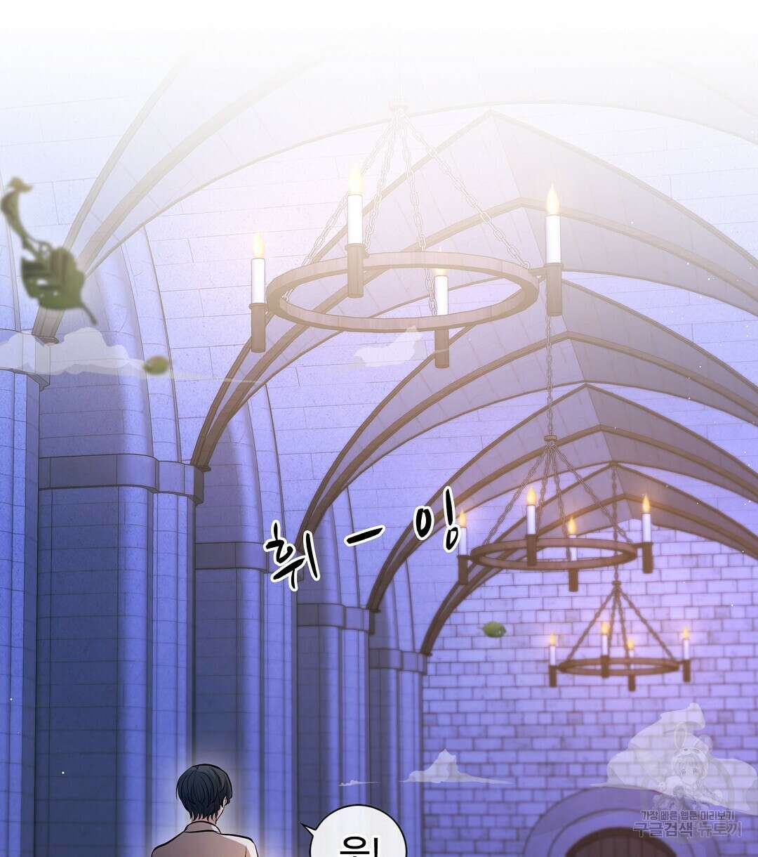 기도문 2화 24
