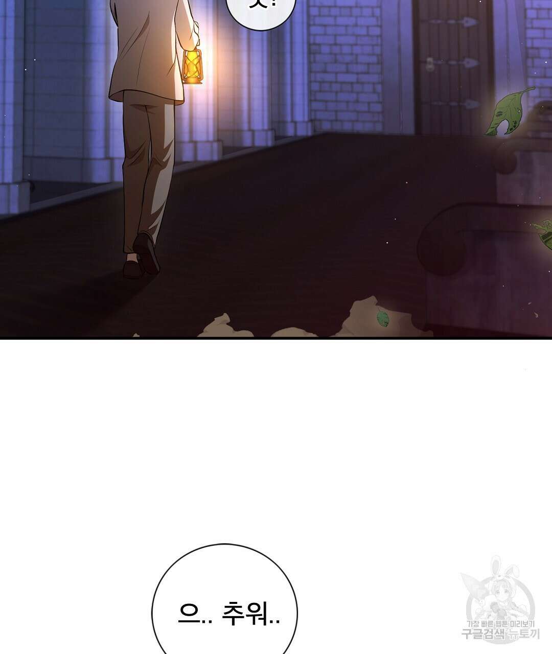 기도문 2화 25