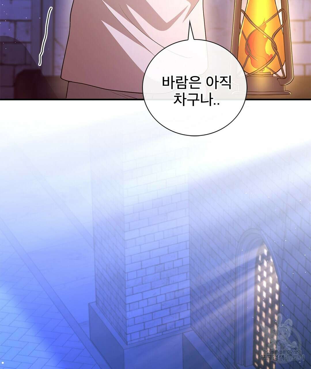 기도문 2화 27