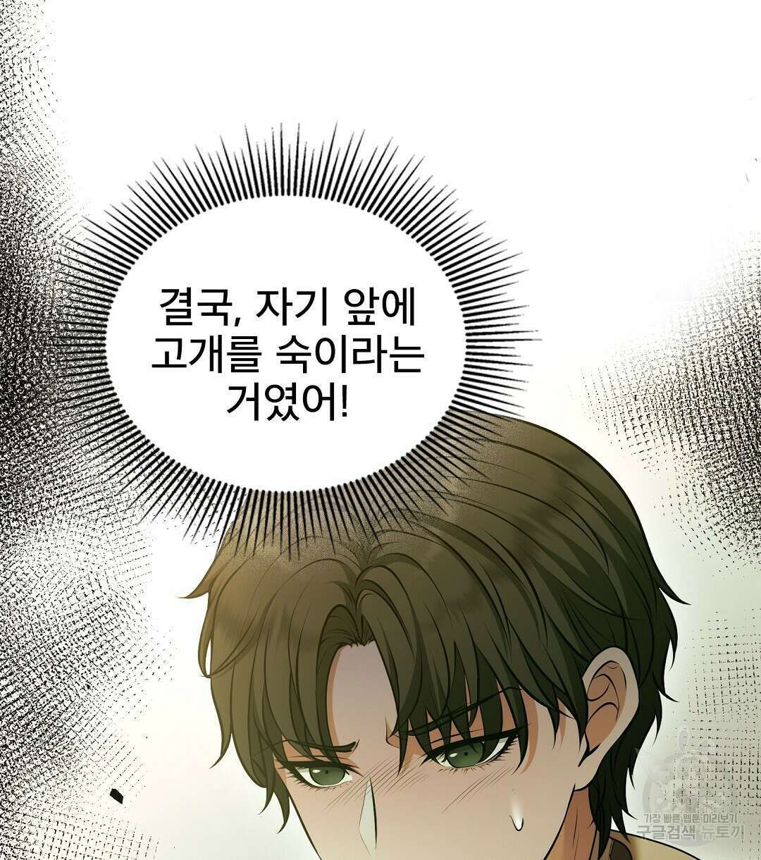 기도문 6화 8