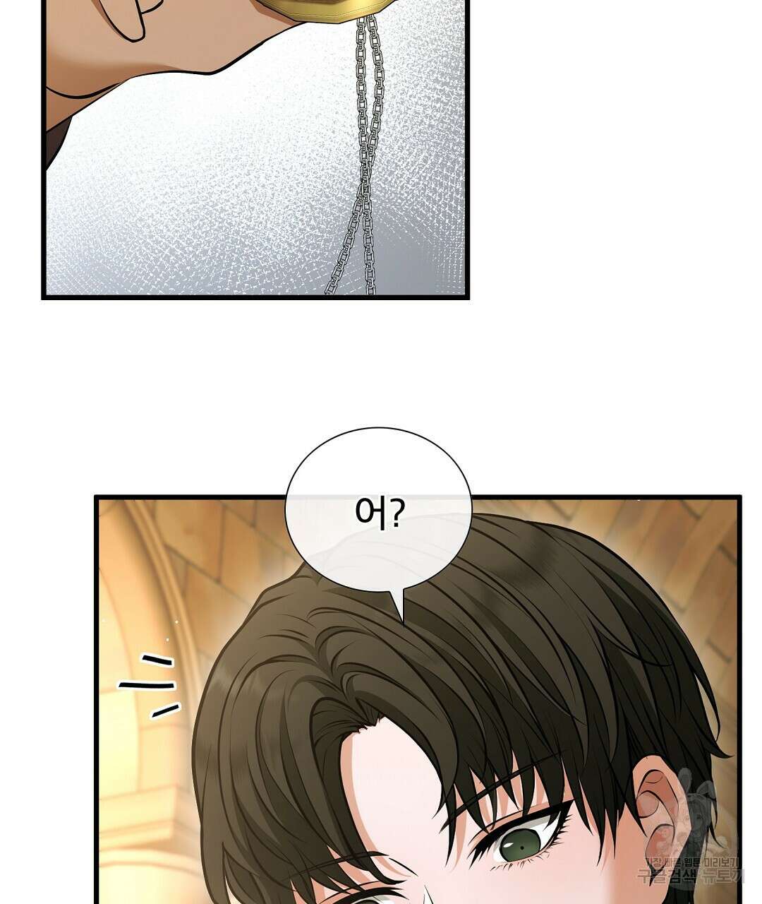 기도문 6화 17