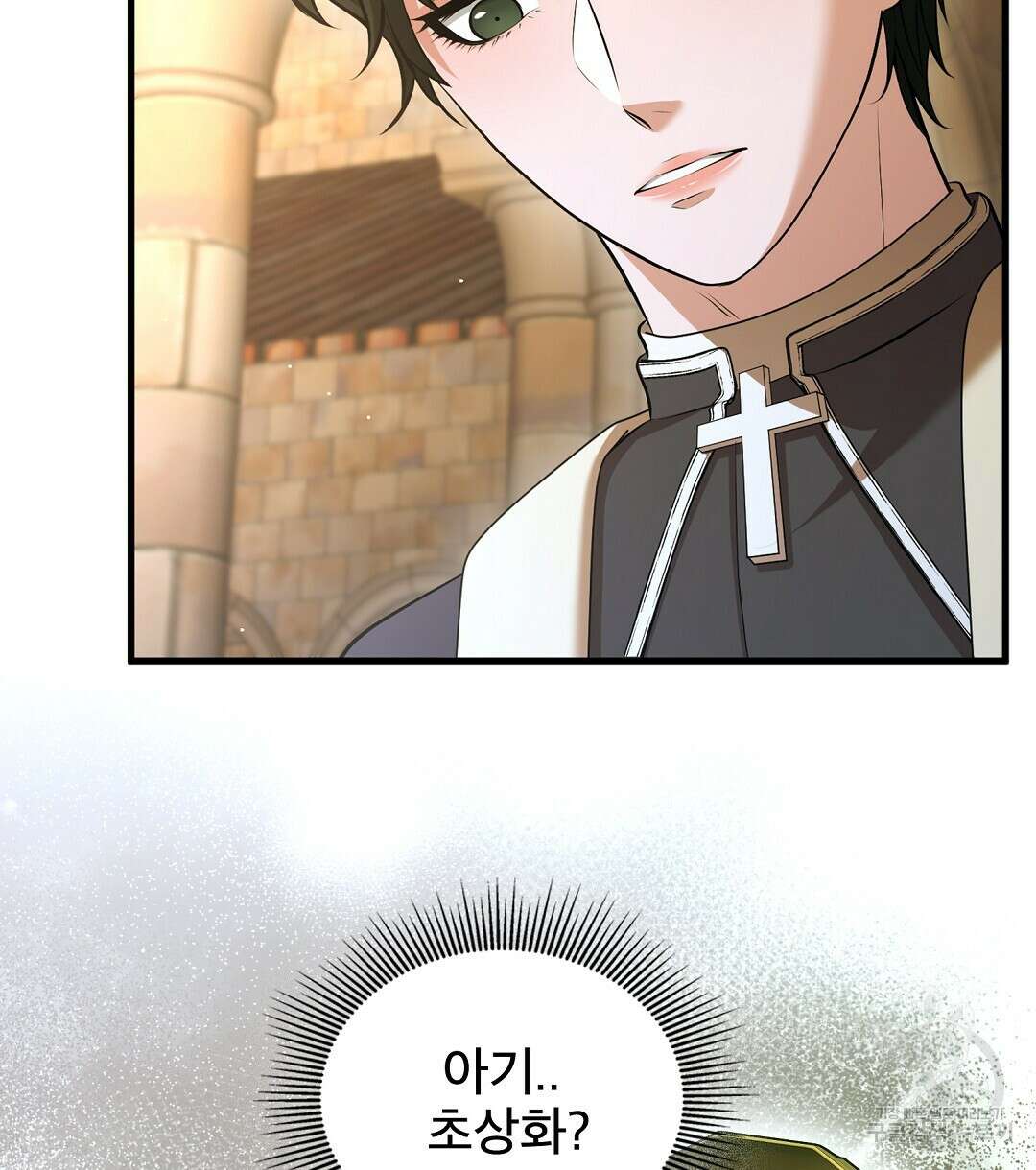 기도문 6화 18