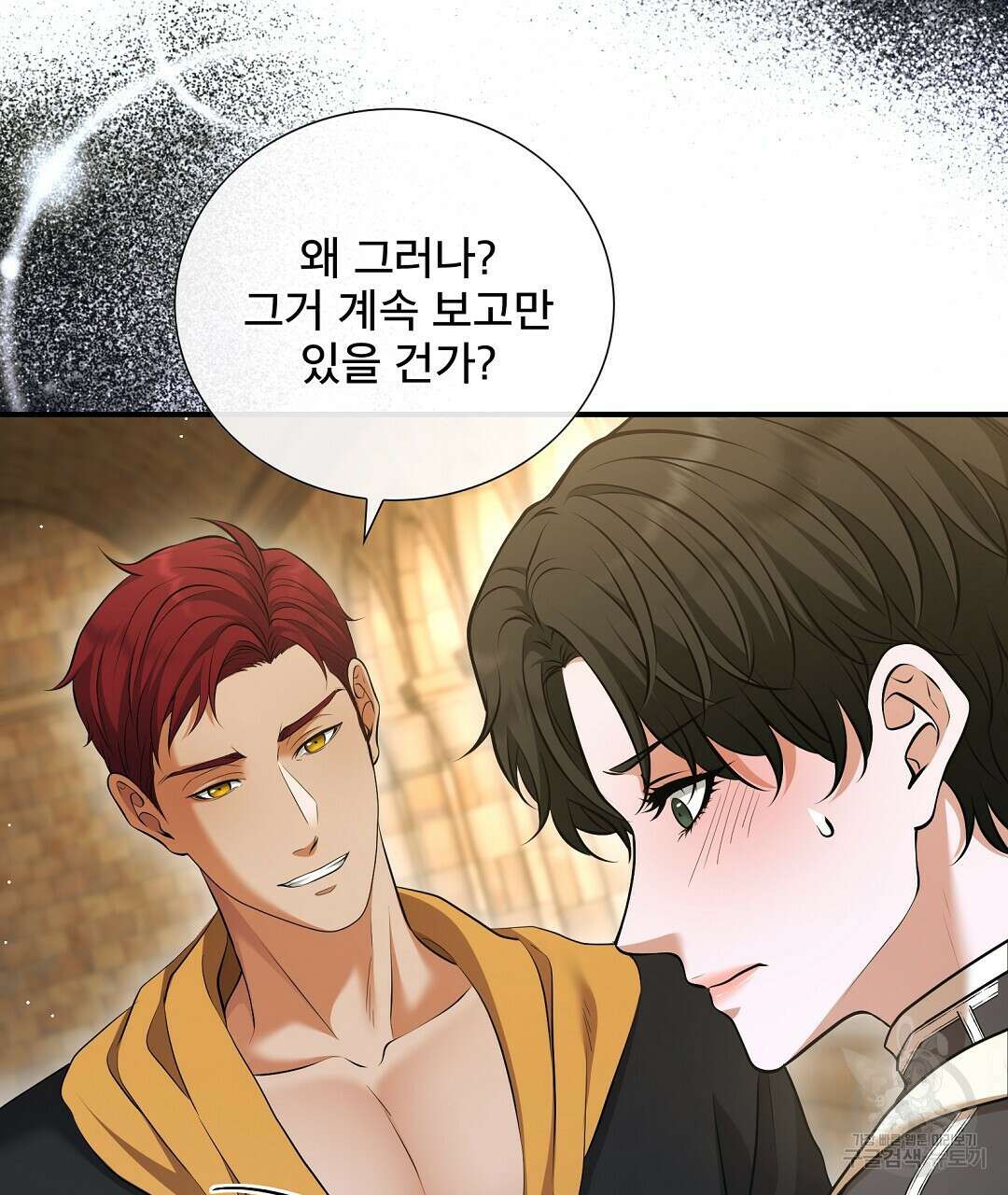기도문 6화 21