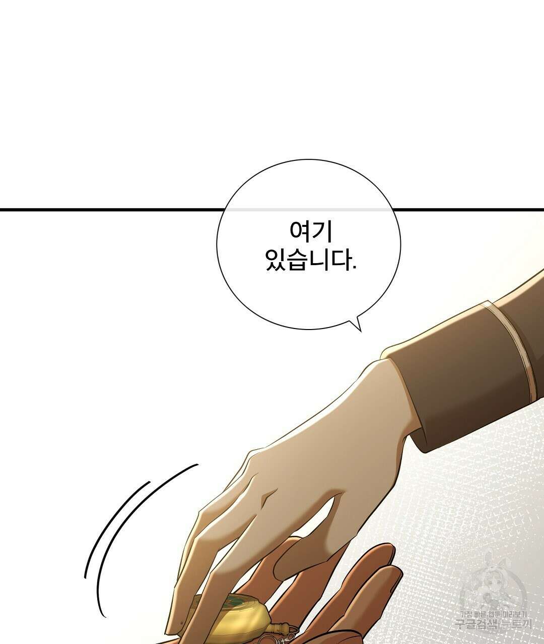 기도문 6화 23