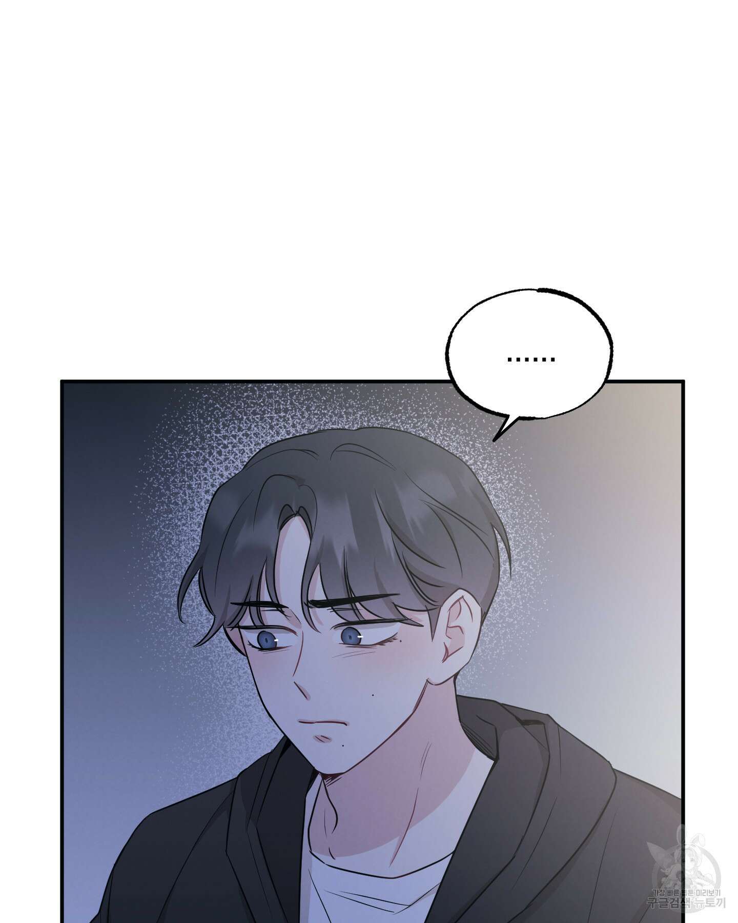 배드 키드 굿 파트너 31화 8