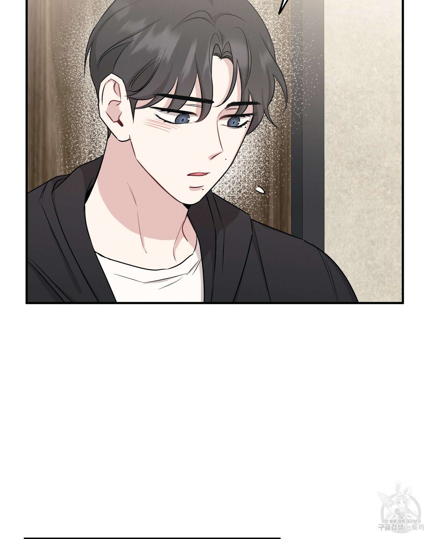 배드 키드 굿 파트너 31화 16