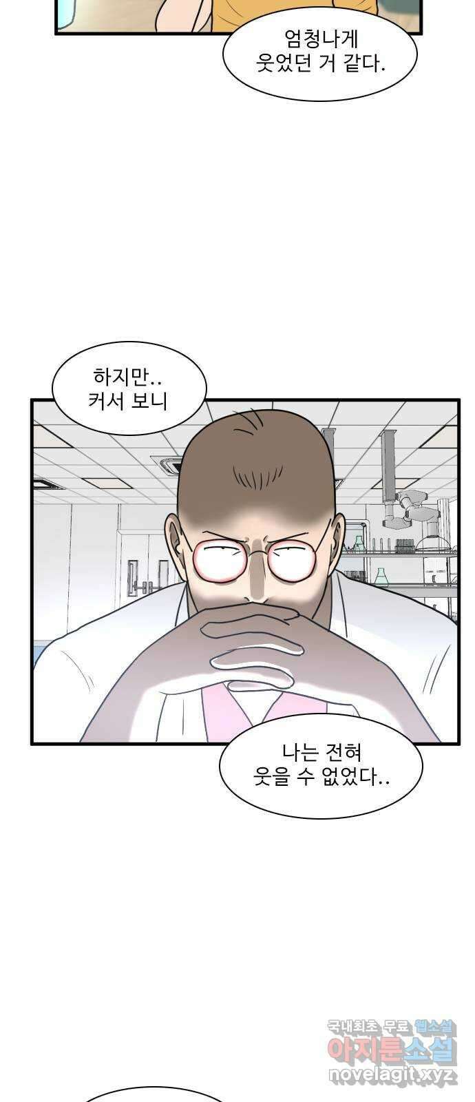 경자 전성시대 115화 11
