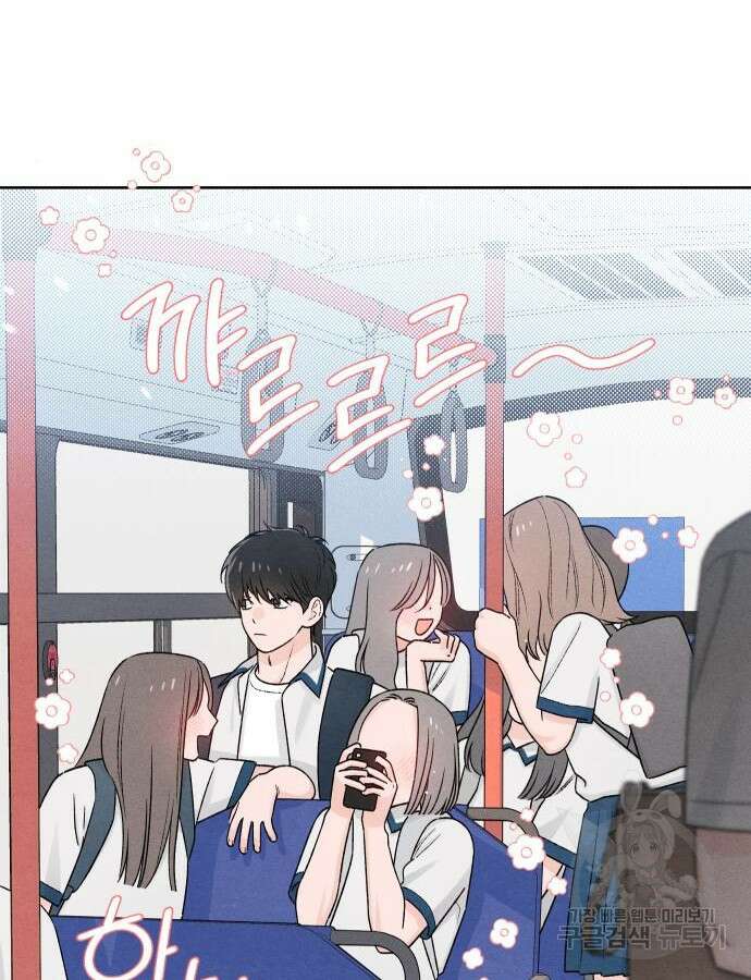 청춘계시록 52화 4
