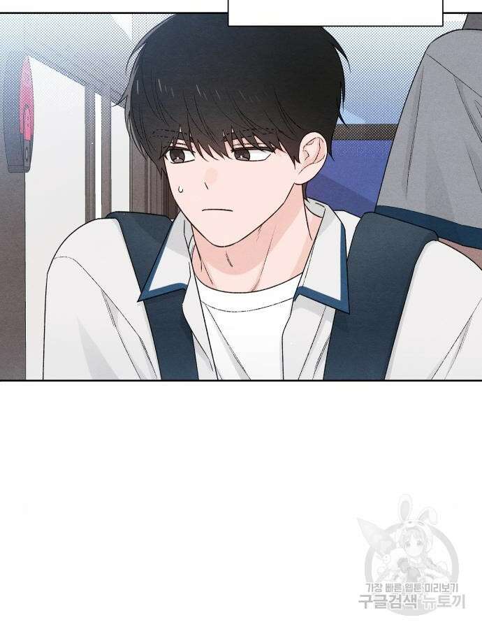 청춘계시록 52화 11