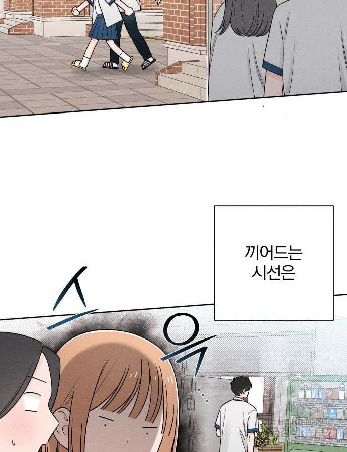청춘계시록 52화 24