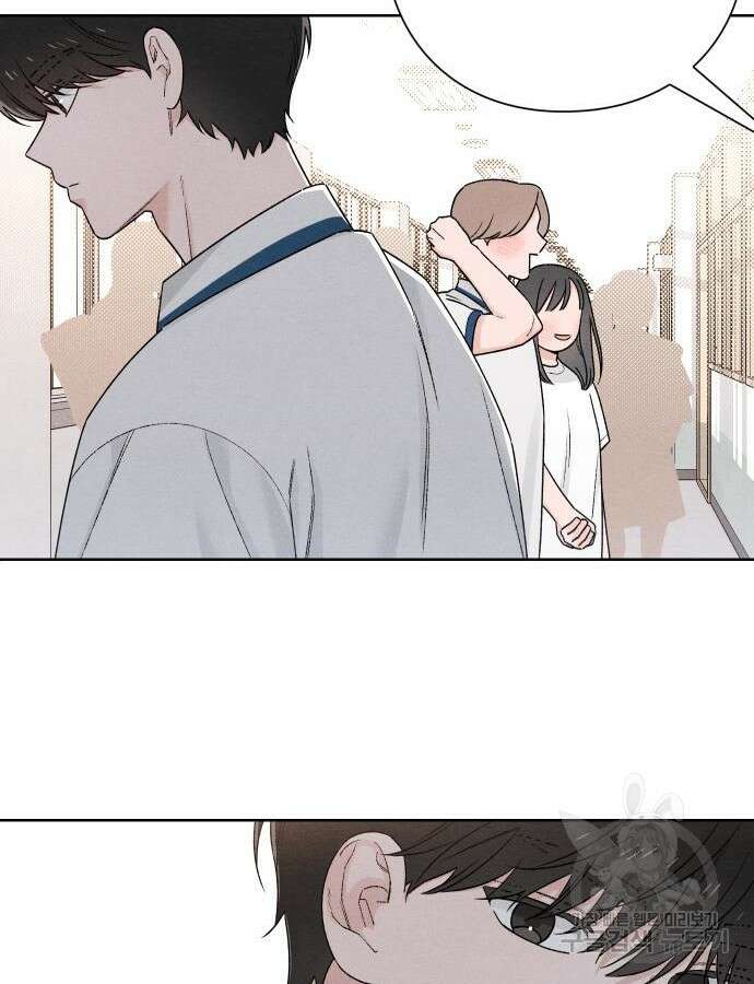 청춘계시록 52화 58