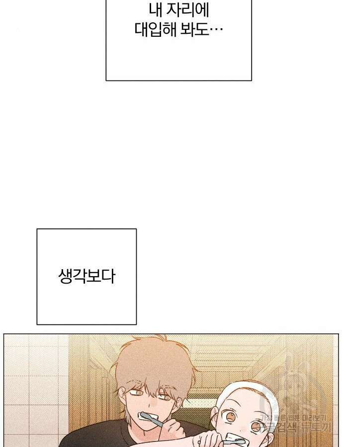 청춘계시록 52화 67