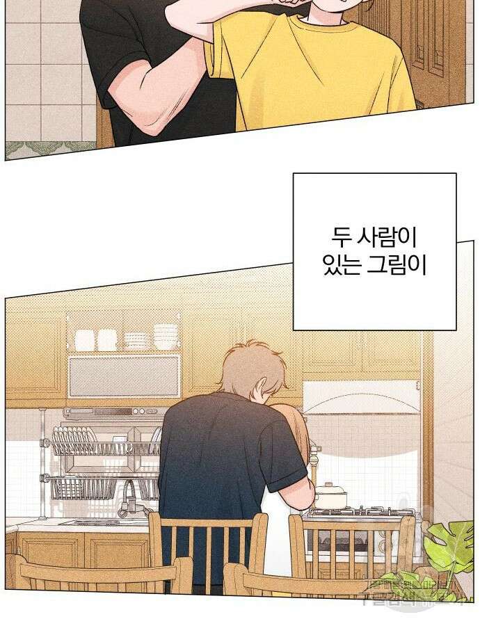 청춘계시록 52화 68