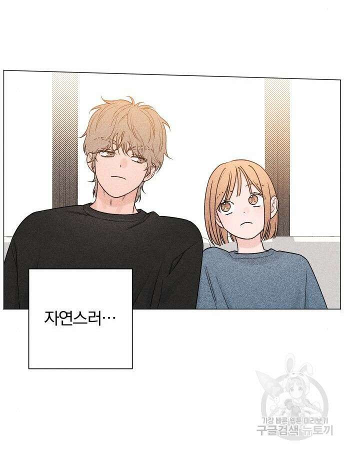 청춘계시록 52화 69