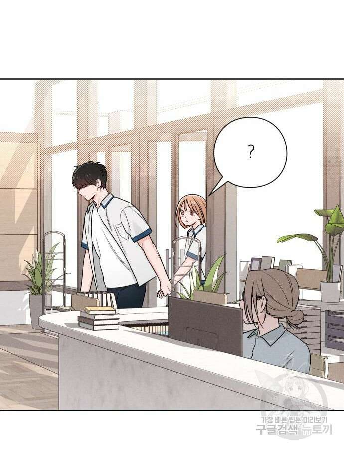 청춘계시록 52화 80