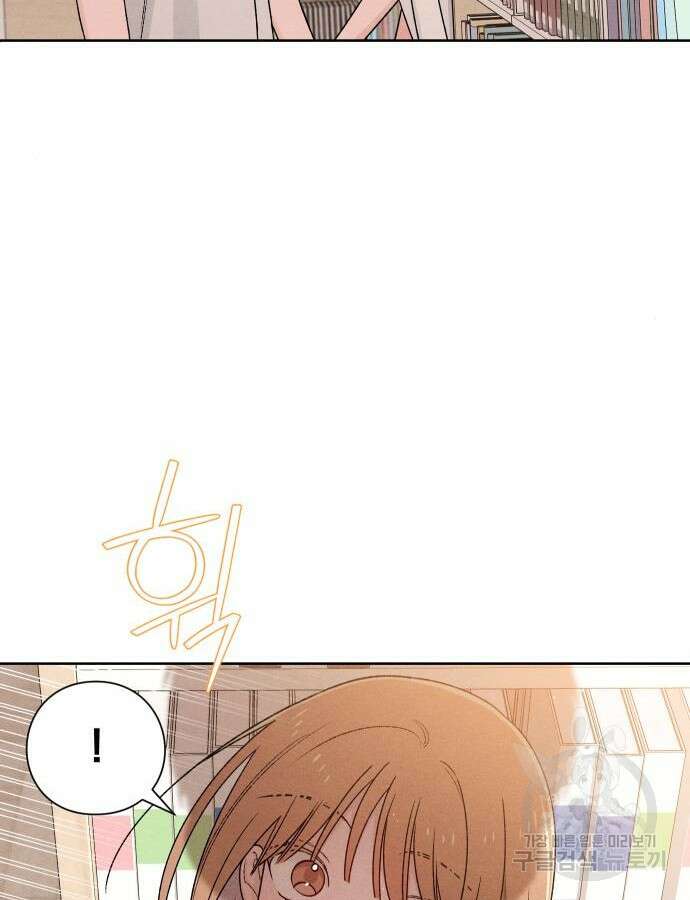 청춘계시록 52화 83