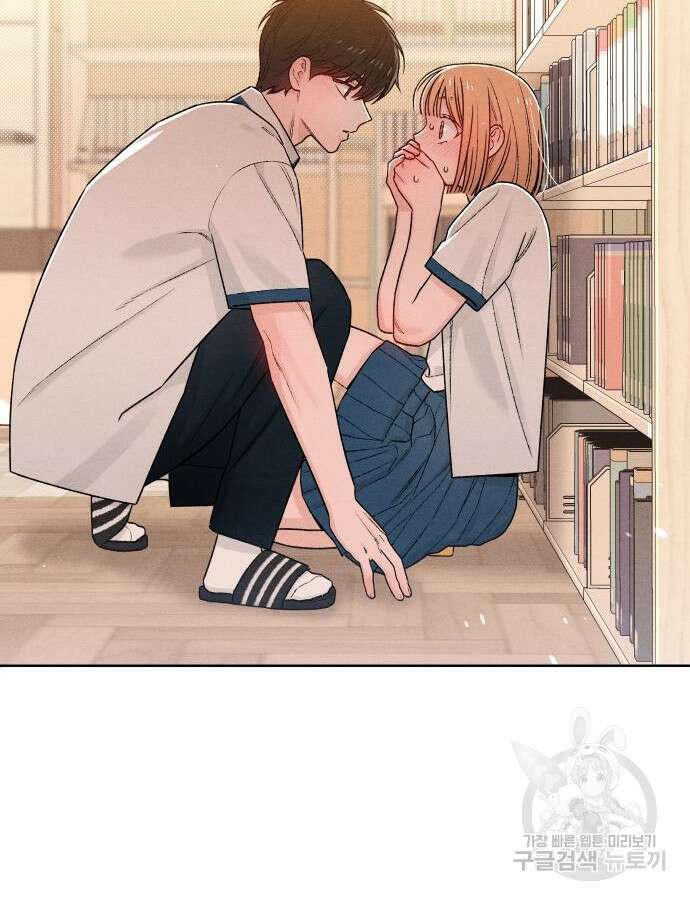 청춘계시록 52화 90