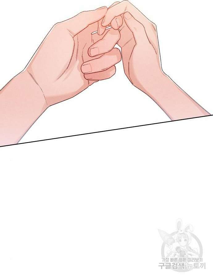 청춘계시록 52화 103