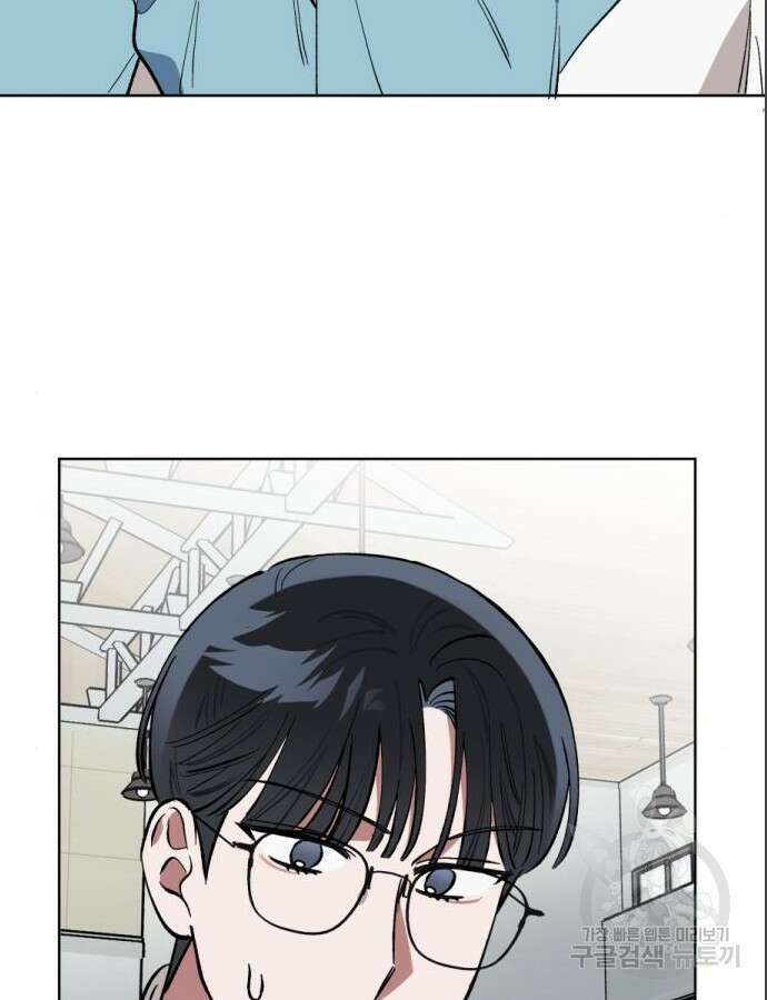 급발진 로맨스 5화 18