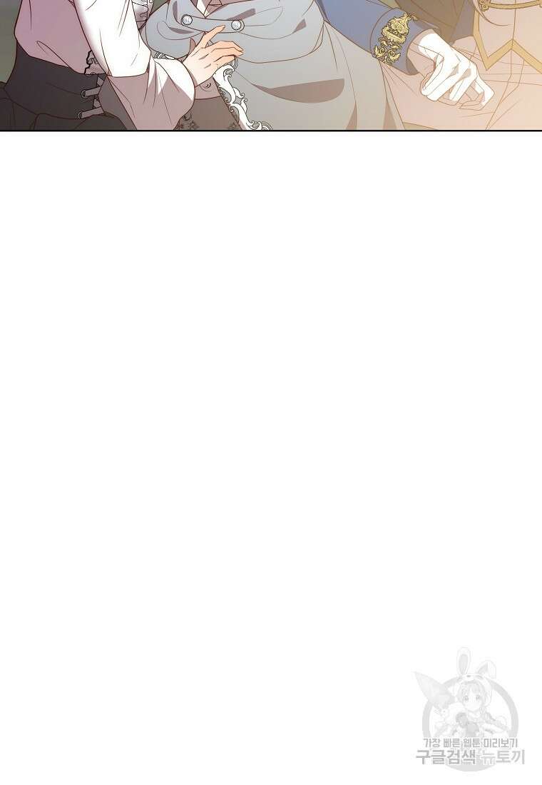 회귀한 김에 복수하겠습니다 72화 11