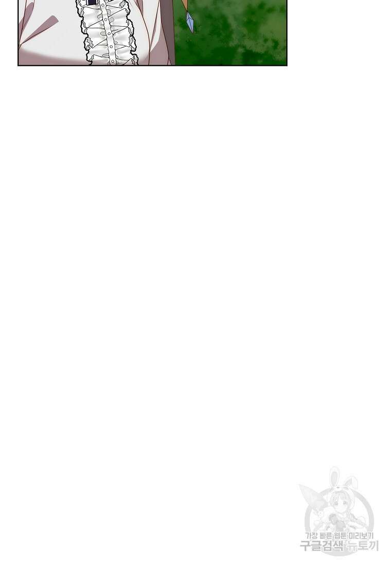 회귀한 김에 복수하겠습니다 72화 13