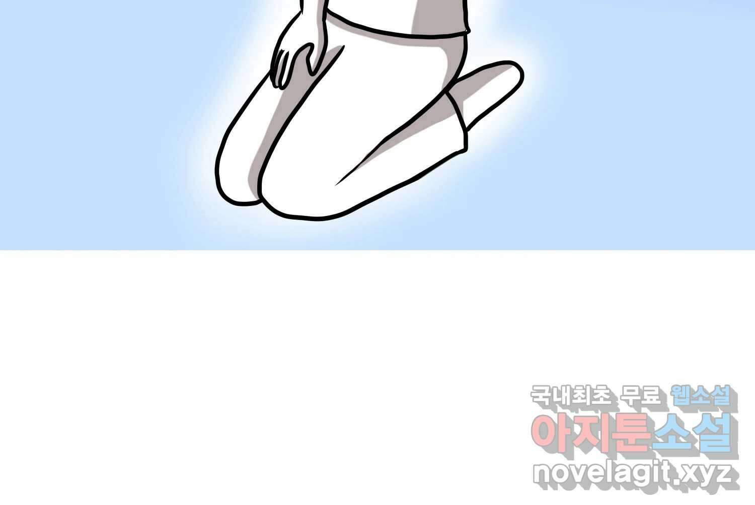 재활용 머학생 32화 결혼 결심 하는 만화(2) 3