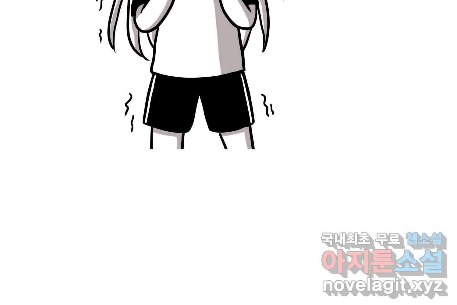 재활용 머학생 32화 결혼 결심 하는 만화(2) 5