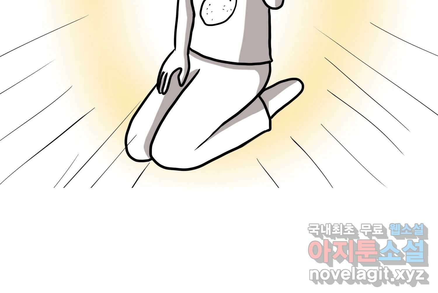 재활용 머학생 32화 결혼 결심 하는 만화(2) 21