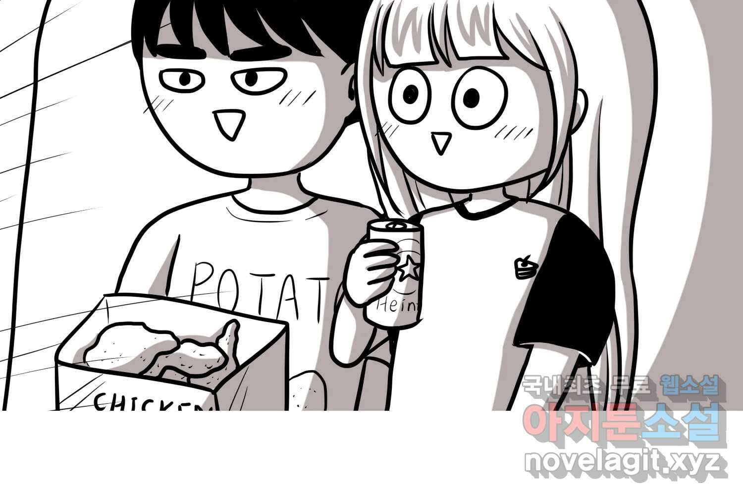 재활용 머학생 32화 결혼 결심 하는 만화(2) 63