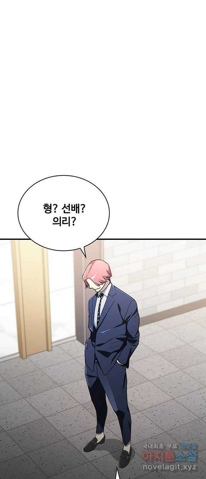 랭커 PLAY. 052 6
