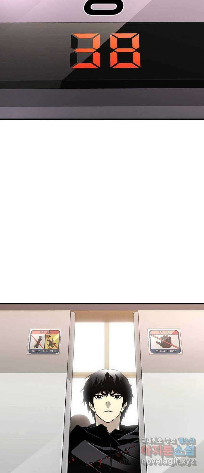 랭커 PLAY. 052 9