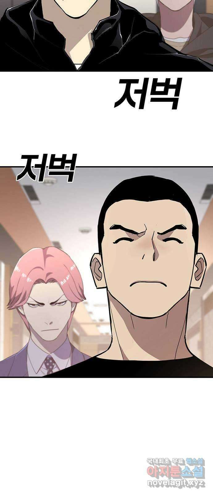 랭커 PLAY. 052 13