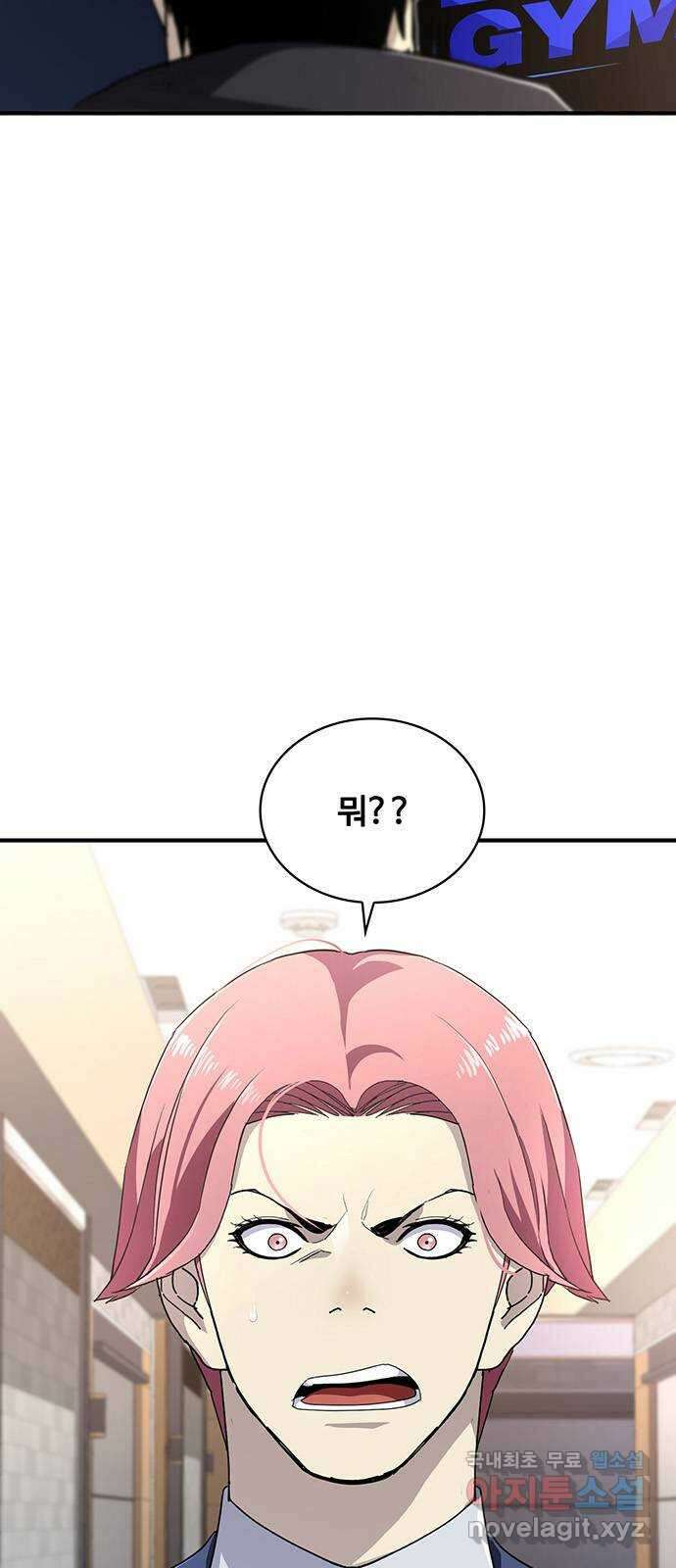 랭커 PLAY. 052 16