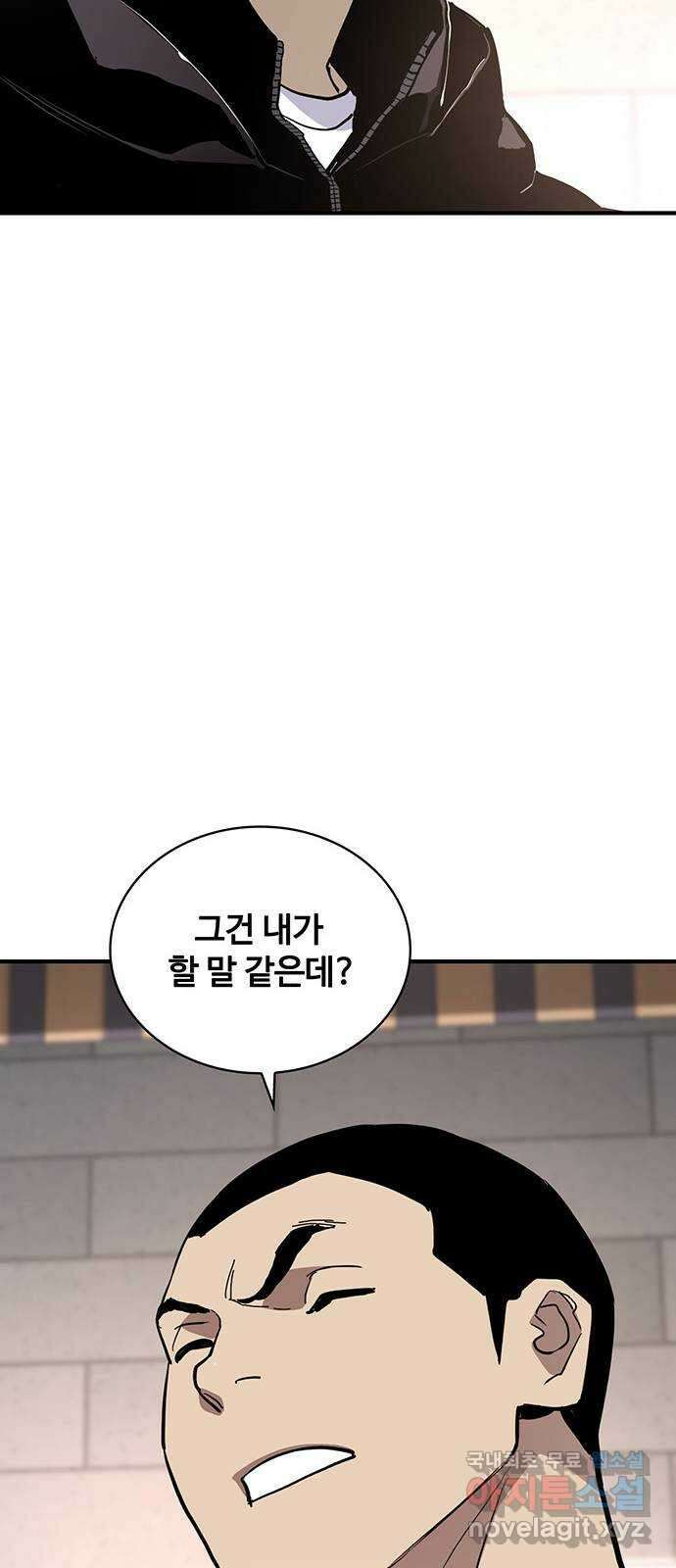 랭커 PLAY. 052 18