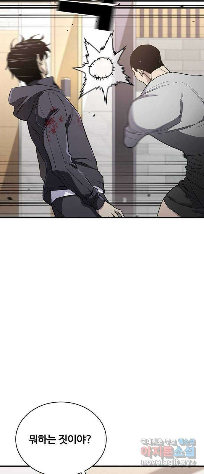 랭커 PLAY. 052 39