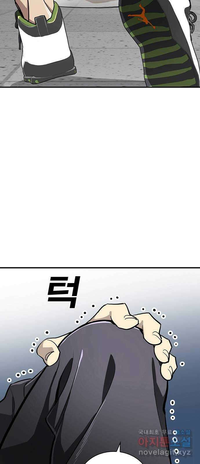 랭커 PLAY. 052 43