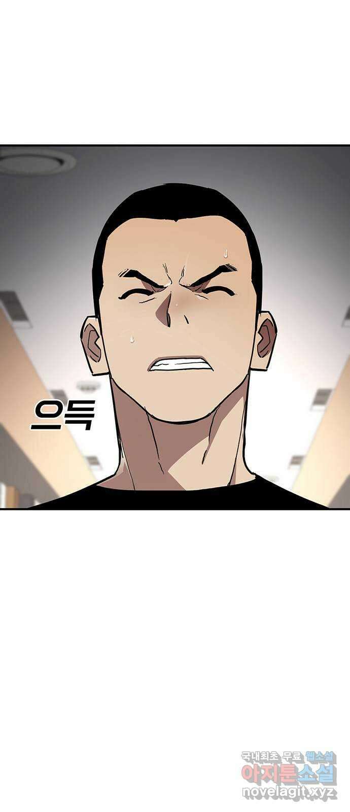 랭커 PLAY. 052 47