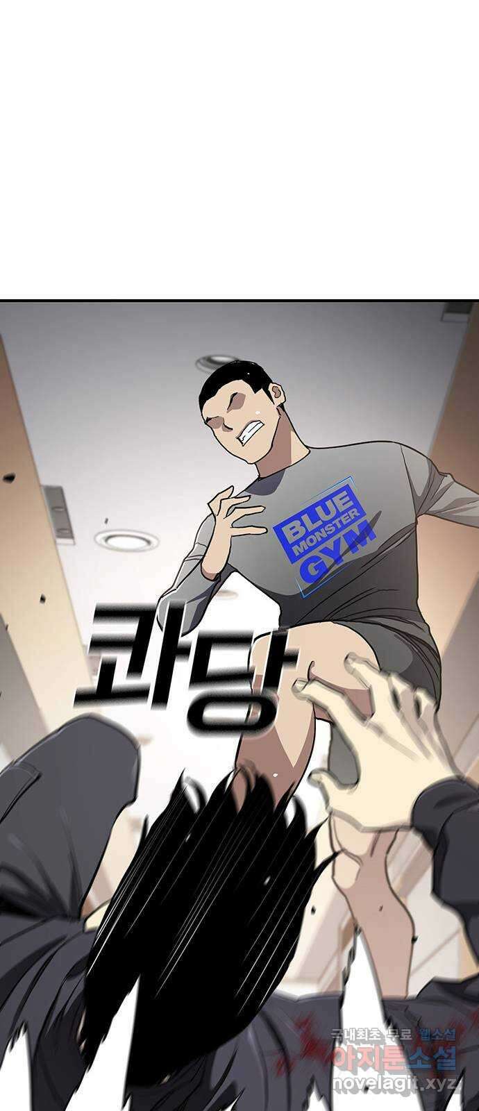 랭커 PLAY. 052 49