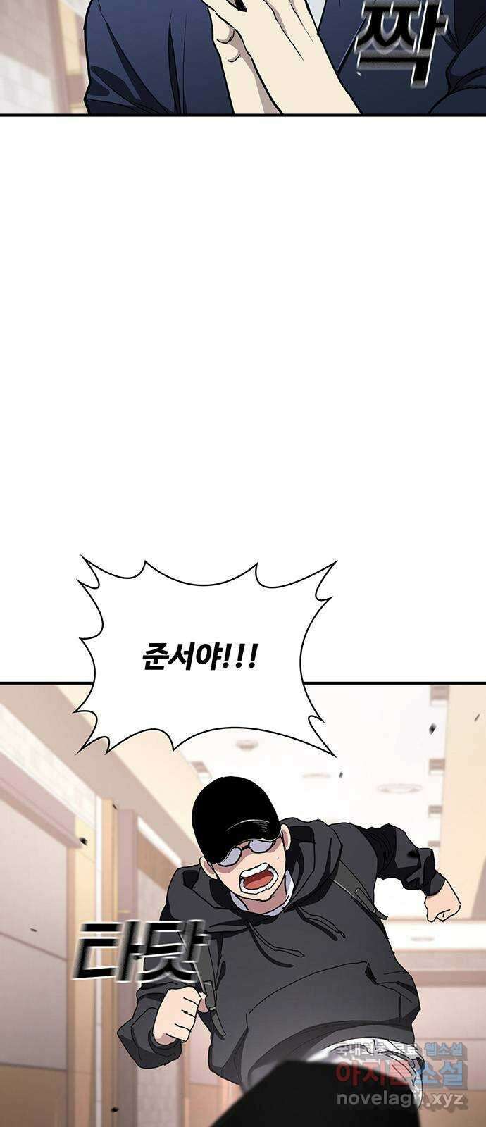 랭커 PLAY. 052 51