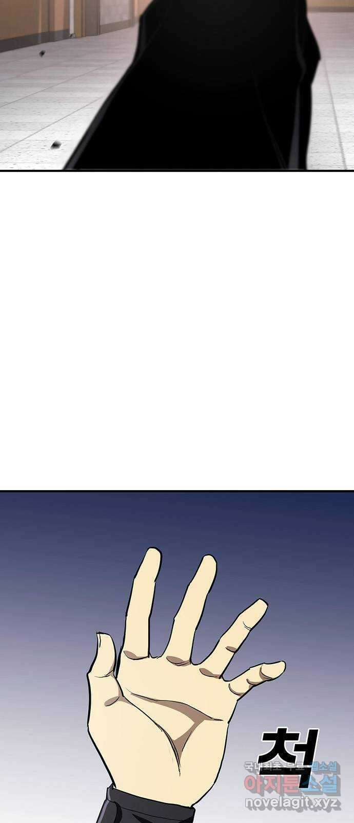 랭커 PLAY. 052 52