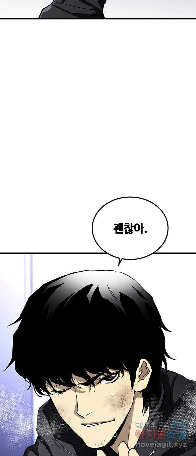 랭커 PLAY. 052 53